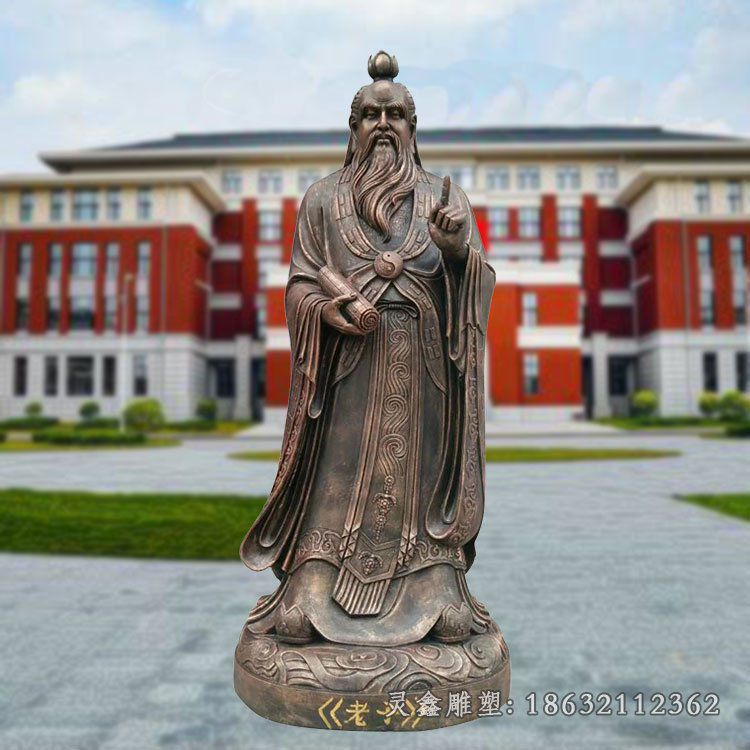 老子思想家人物铜雕