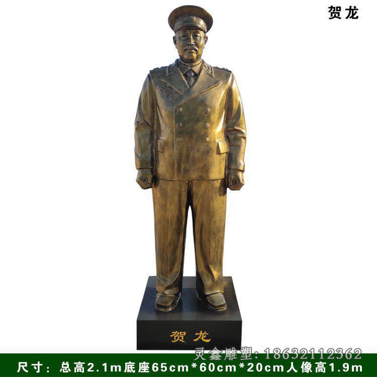 贺龙红军人物景观铜雕