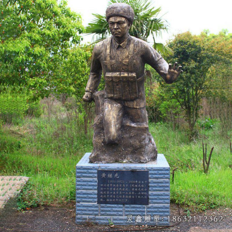 黄继光红军人物铜雕