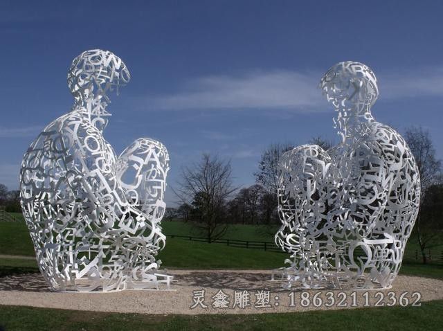 不锈钢镂空人物公园雕塑