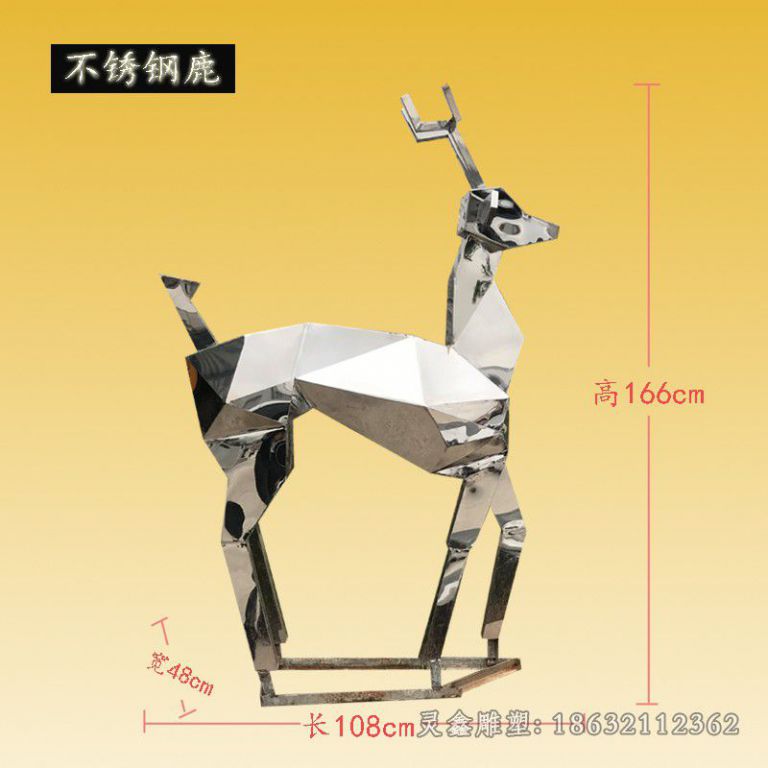 不锈钢几何鹿公园动物雕塑