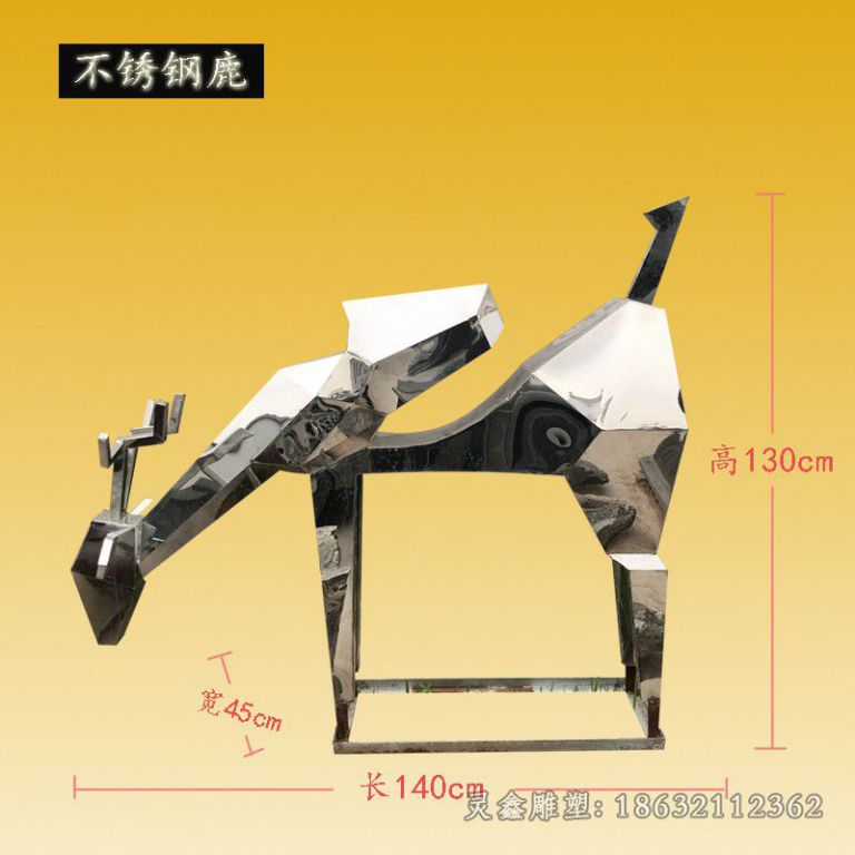 不锈钢几何鹿公园景观雕塑