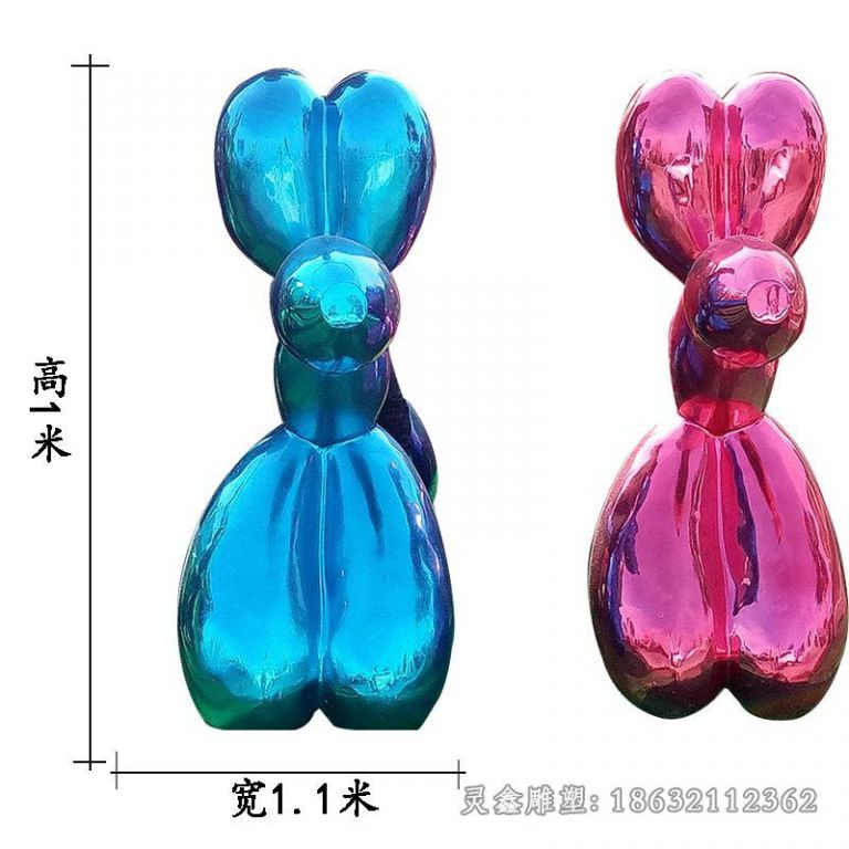 不锈钢气球狗公园雕塑