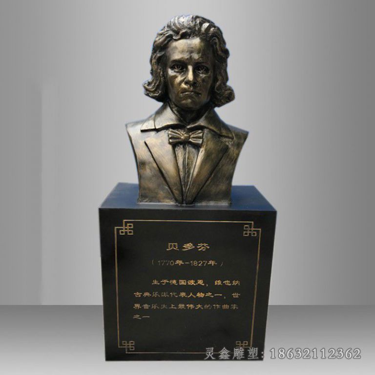 贝多芬胸像户外铜雕