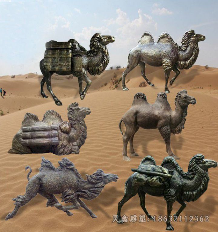 动物骆驼别墅景观铜雕