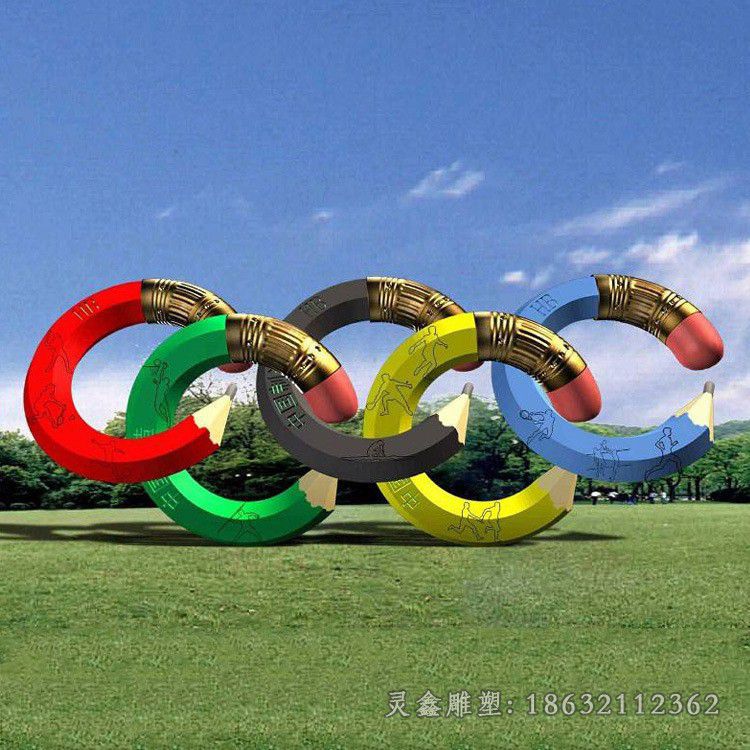 不锈钢奥运五环广场雕塑