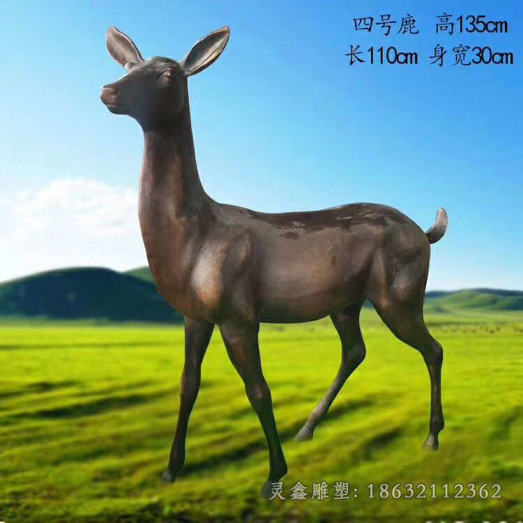 站姿小鹿园林景观铜雕