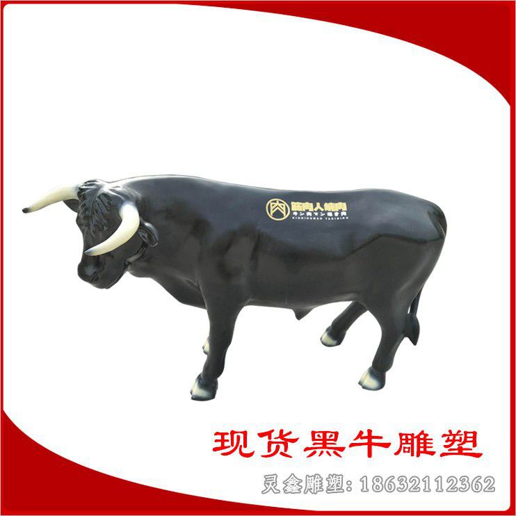 彩绘牛城市景观铜雕