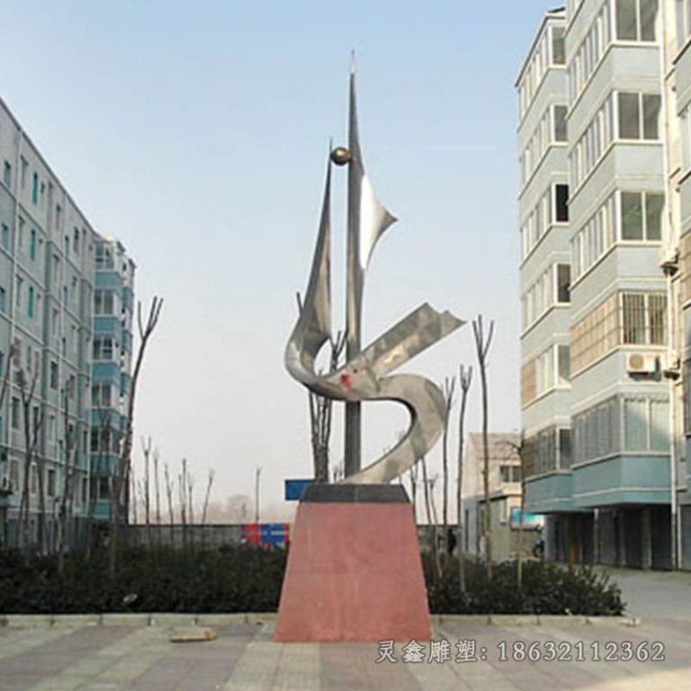 不锈钢镜面小区景观雕塑