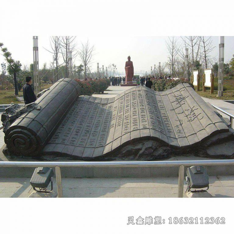 不锈钢竹简公园景观雕塑