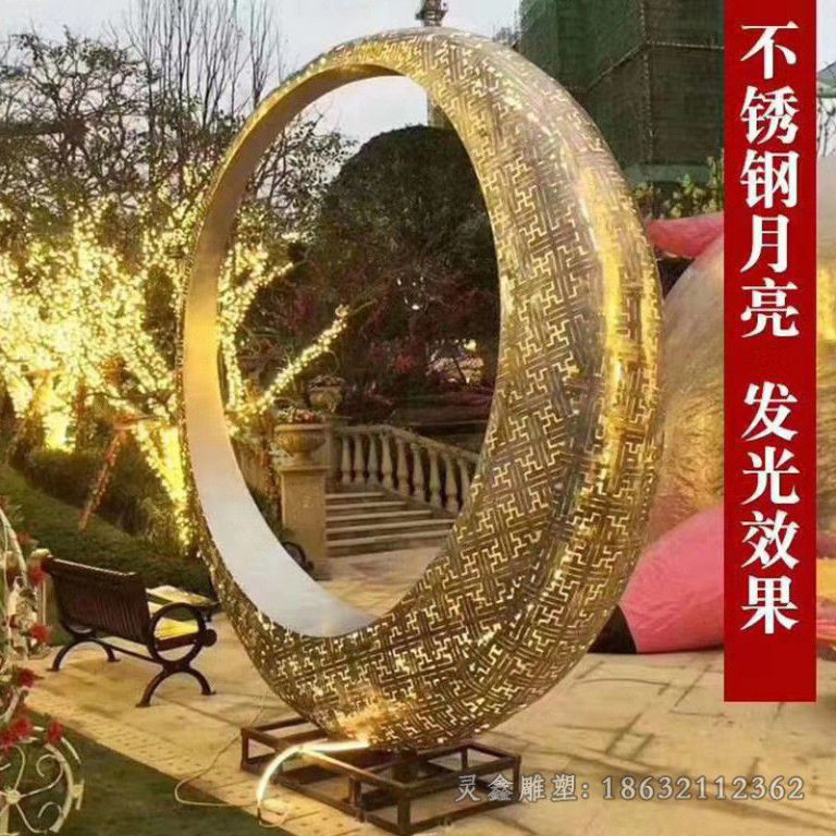 不锈钢发光圆环小区雕塑