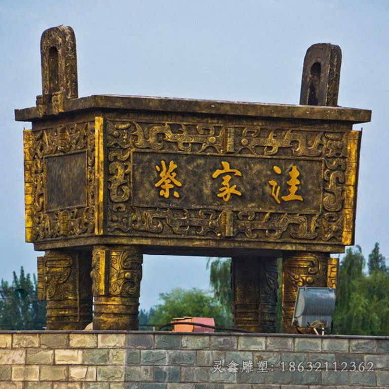 铜鼎城市景观铜雕