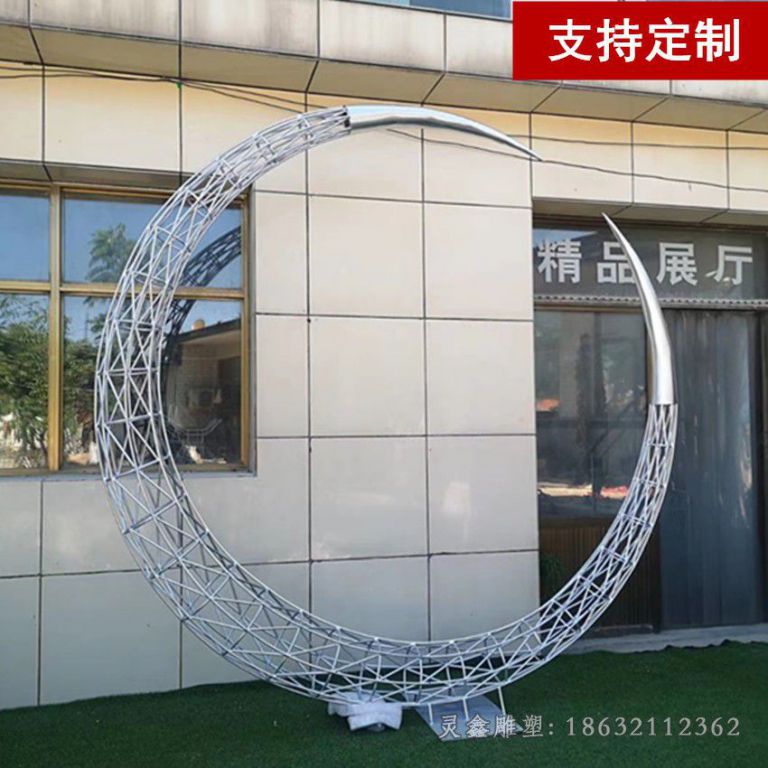不锈钢镂空月亮别墅雕塑