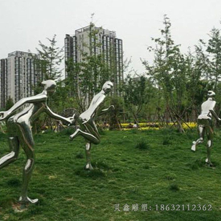 不锈钢镜面跑步公园雕塑