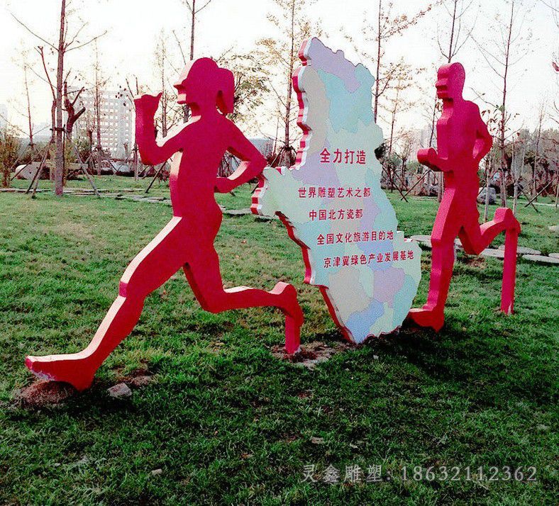 不锈钢抽象人物运动雕塑