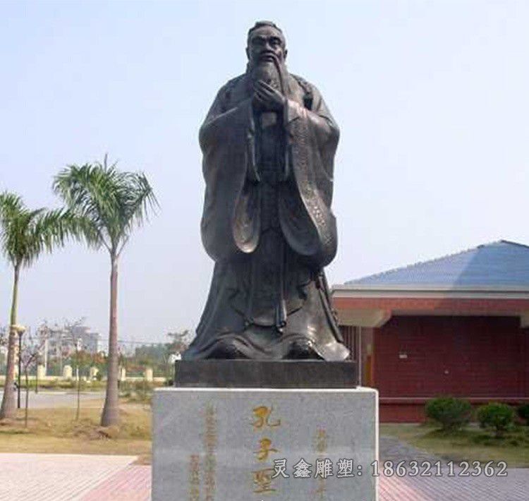 孔子校园人物景观铜雕
