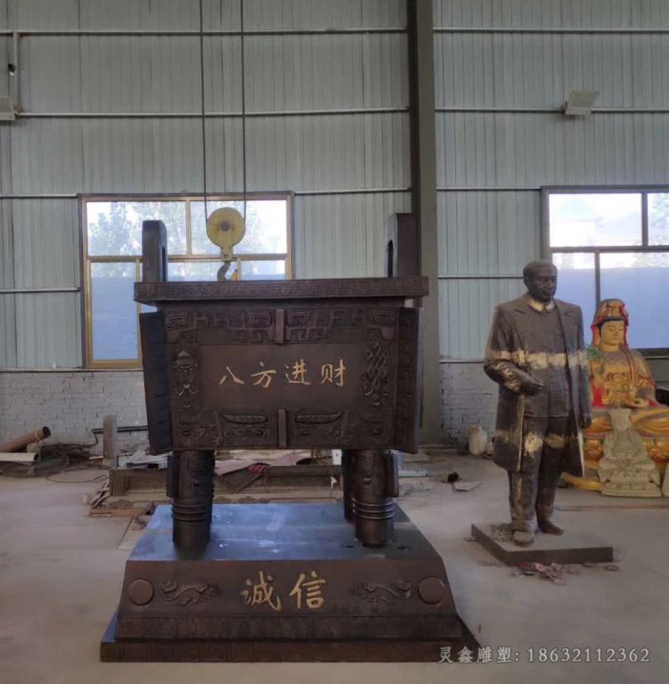 诚信鼎园林景观铜雕