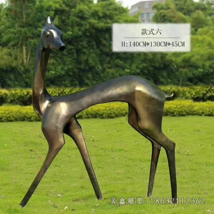 抽象小鹿街边景观铜雕