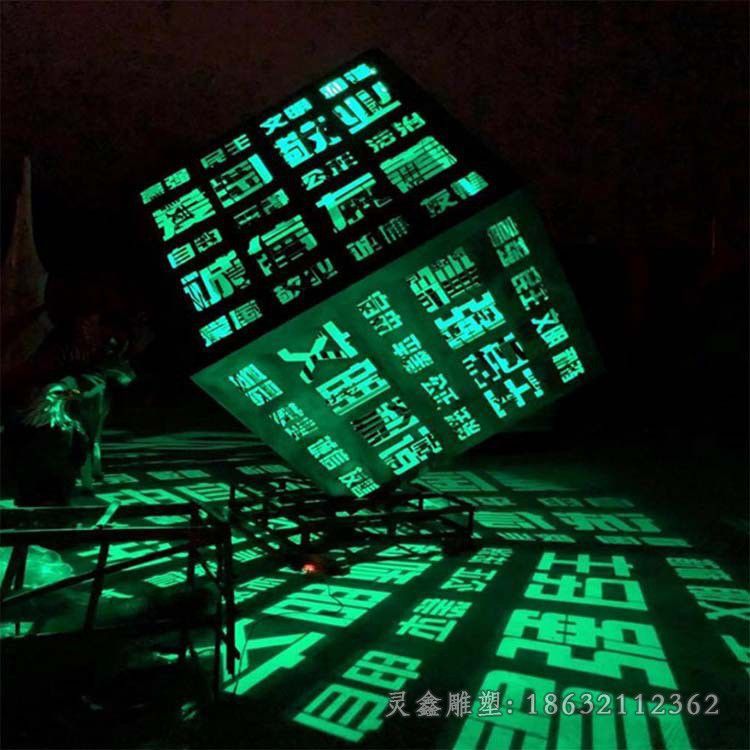 不锈钢发光魔方小区雕塑