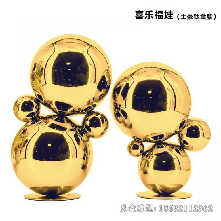 不锈钢彩绘抽象城市雕塑