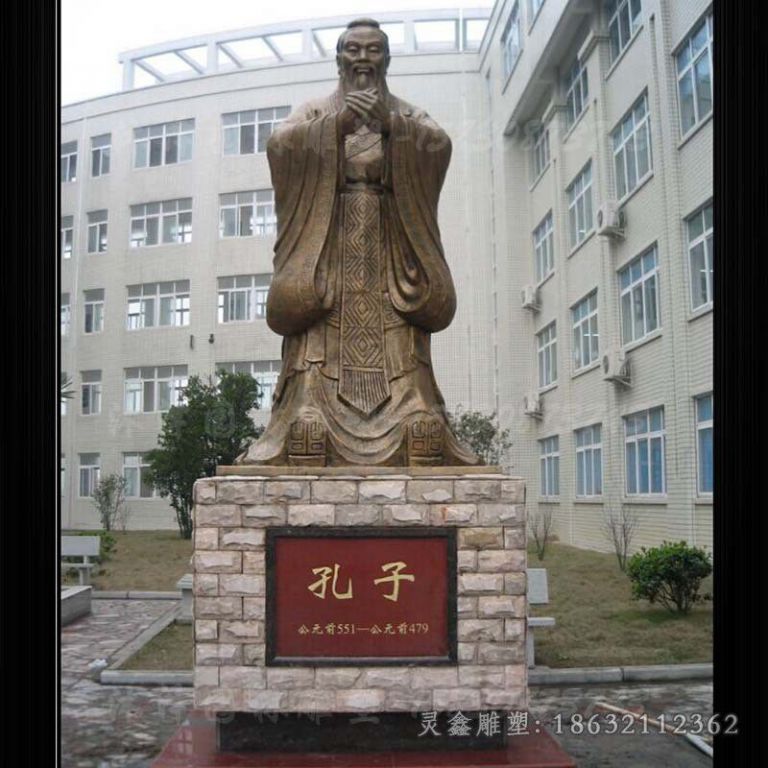 古代孔子公园人物铜雕