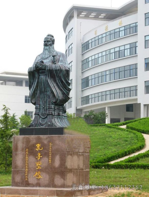 古代孔子户外人物铜雕