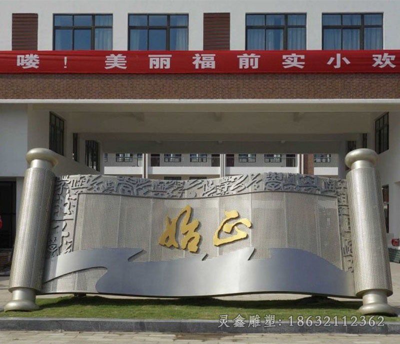 书卷校园景观铜雕