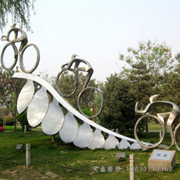 骑自行车小区不锈钢雕塑