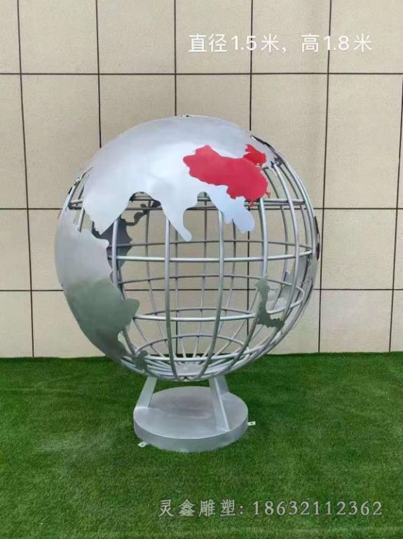不锈钢镂空地球仪城市雕塑