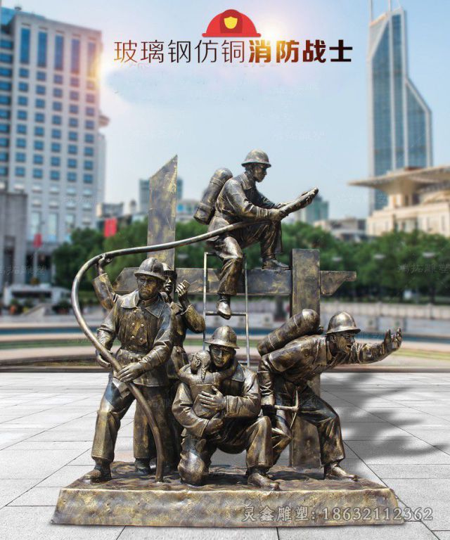 消防员公园人物景观铜雕