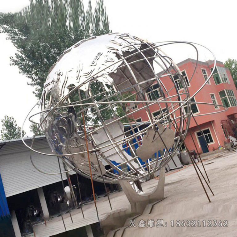 不锈钢镂空地球仪庭院雕塑