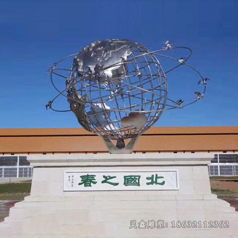 不锈钢抽象地球仪广场雕塑