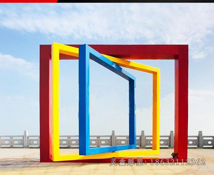 不锈钢彩色相框公园雕塑