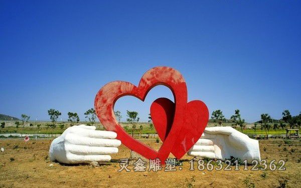 不锈钢爱心公园景观雕塑