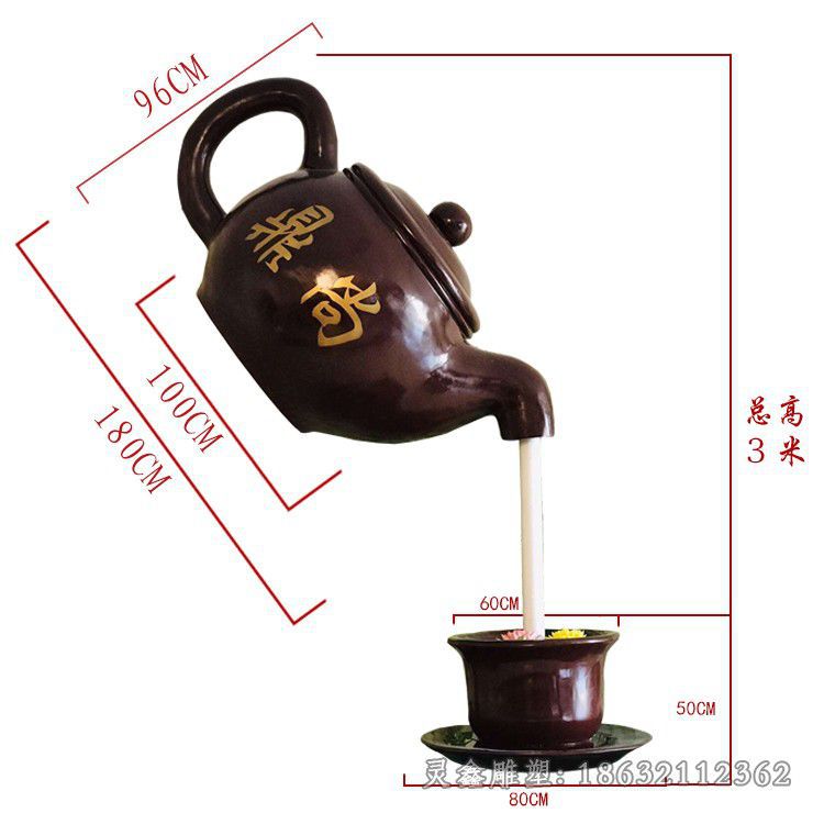 古铜色茶壶喷泉广场铜雕