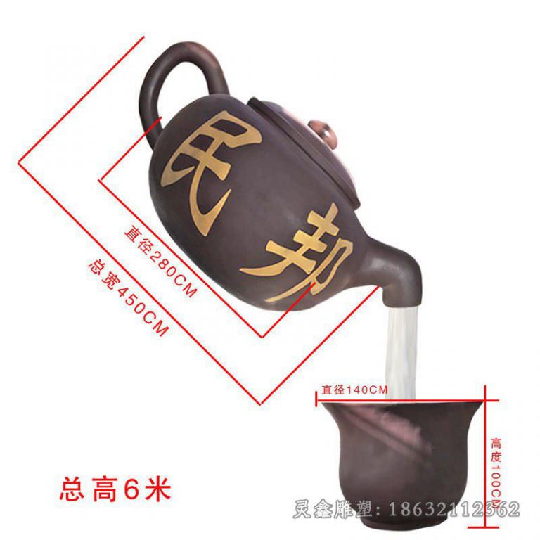 古铜色茶壶喷泉城市铜雕