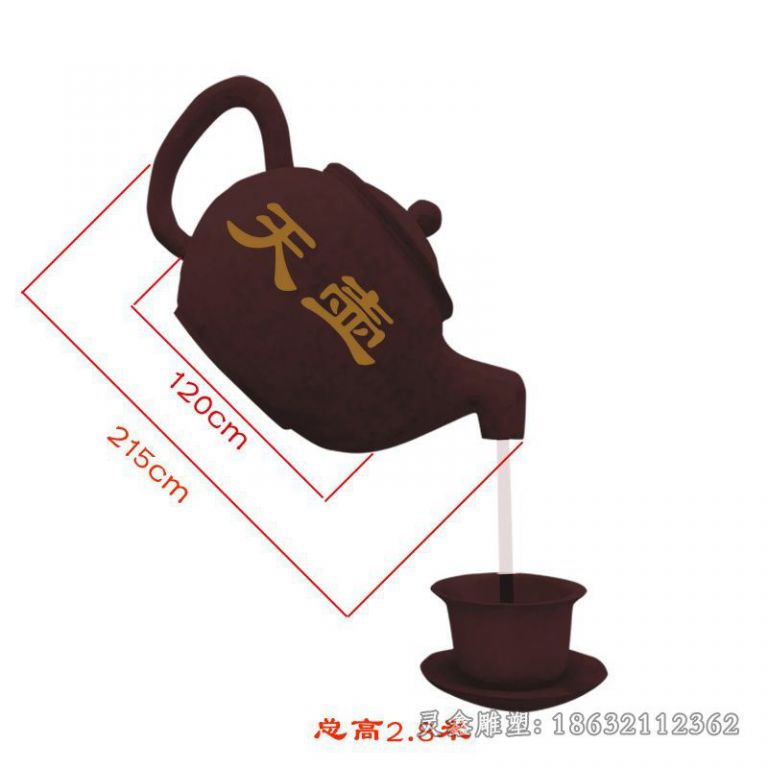 古铜色茶壶喷泉户外铜雕