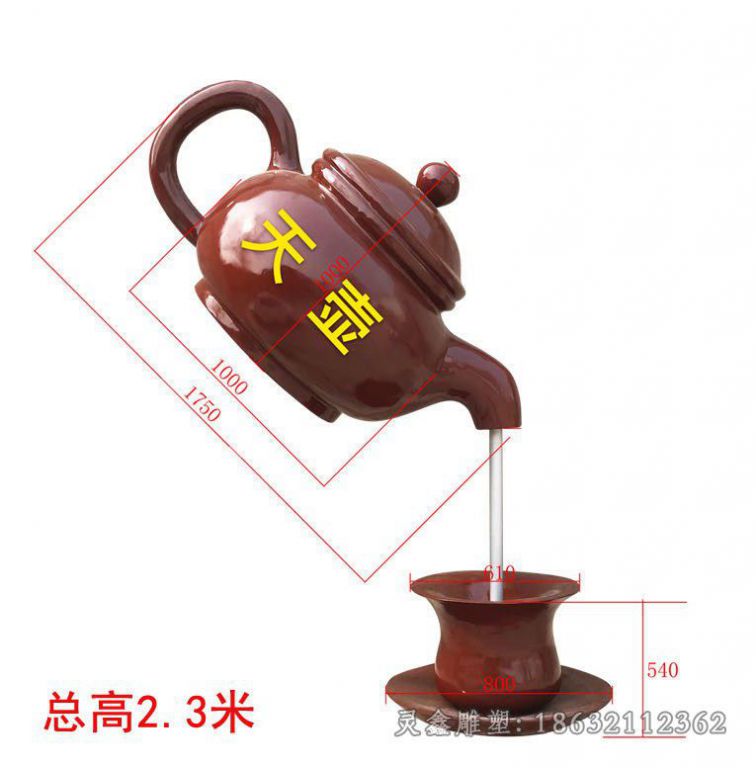 古铜色茶壶喷泉小区铜雕