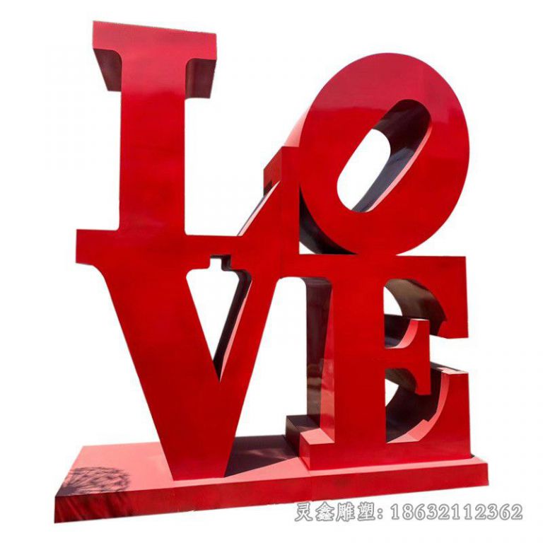 不锈钢抽象love公园雕塑