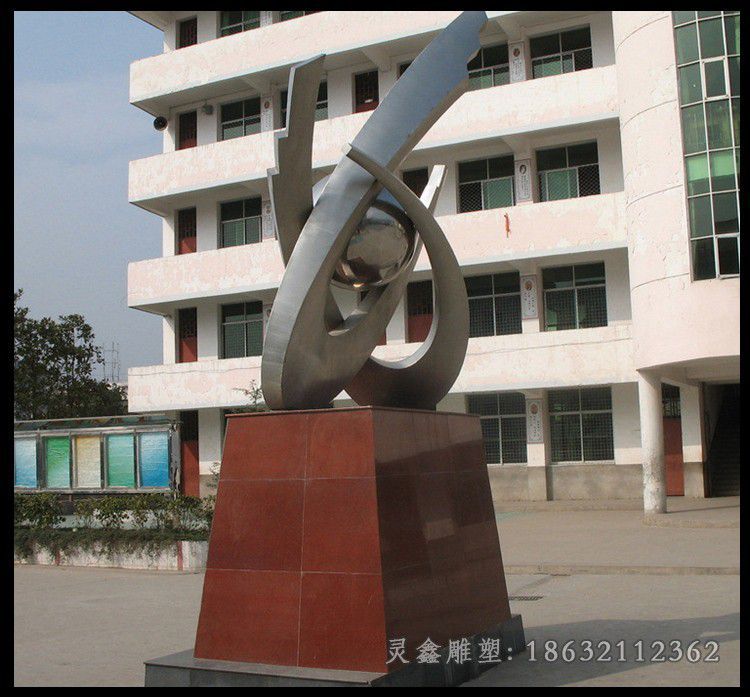 不锈钢镜面抽象校园雕塑