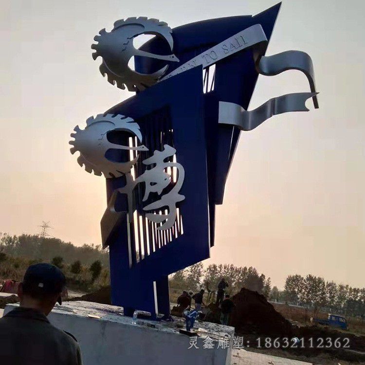 不锈钢彩绘齿轮庭院雕塑