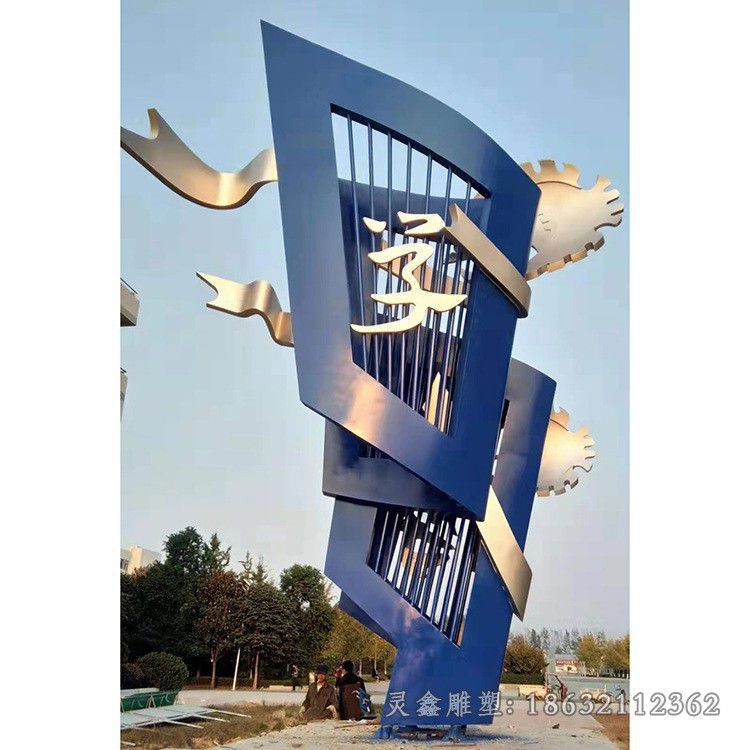 不锈钢彩绘齿轮街边雕塑