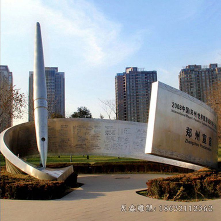 不锈钢抽象企业景观雕塑