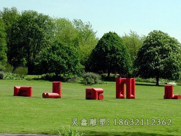 不锈钢抽象公园景观雕塑
