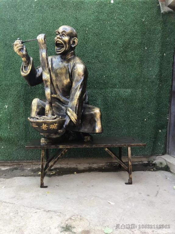吃面人物小区景观铜雕