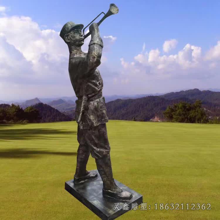 吹冲锋号红军小区人物铜雕