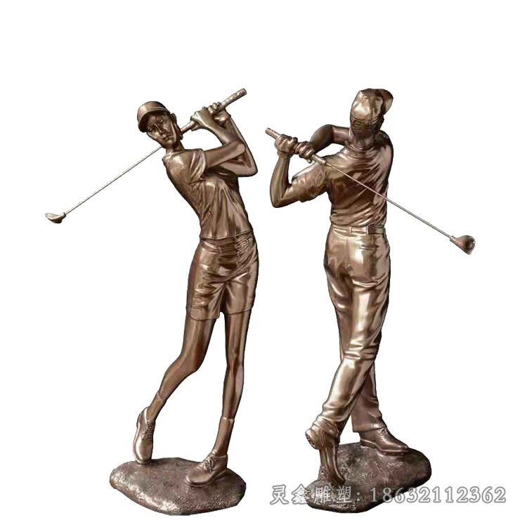 打高尔夫球人物小区铜雕