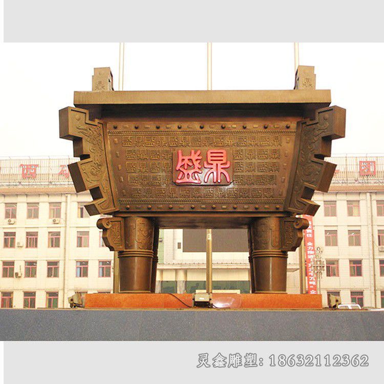 四足铜鼎广场景观铜雕