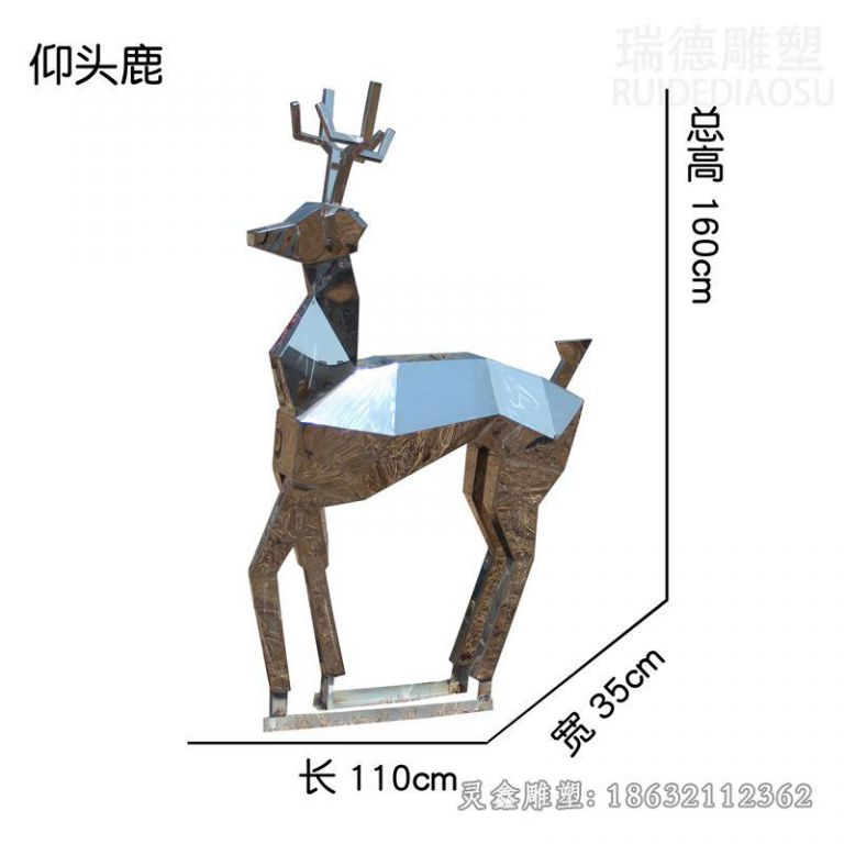 不锈钢几何抬头鹿公园雕塑