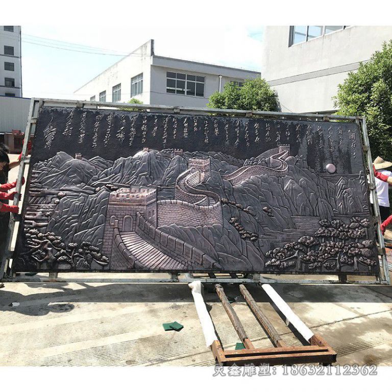 浮雕万里长城小区铜雕